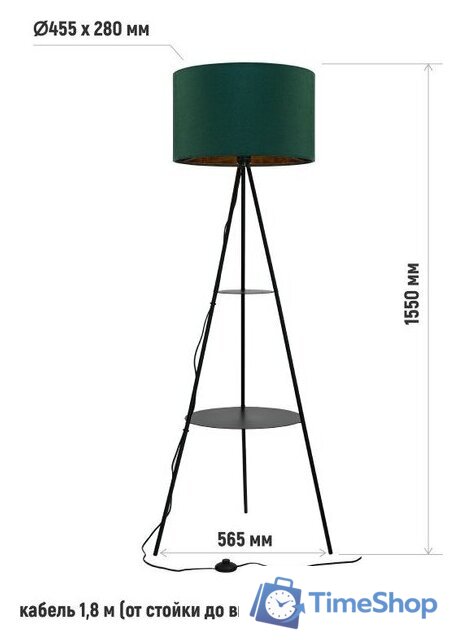 Торшер ArtStyle HT-777BGR - Изображение №8 — Интернет-магазин Time-Shop