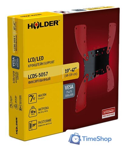 Кронштейн для телевизора Holder LCDS-5057 - Изображение №3 — Интернет-магазин Time-Shop