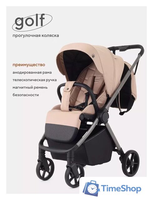 Коляска прогулочная «книга» Rant Golf RA101 (latte beige) - Изображение №3 — Интернет-магазин Time-Shop