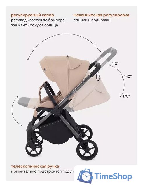 Коляска прогулочная «книга» Rant Golf RA101 (latte beige) - Изображение №5 — Интернет-магазин Time-Shop