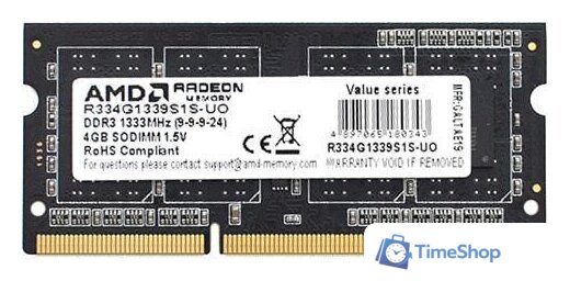 Оперативная память AMD Radeon R3 Value Series 4GB DDR3 SODIMM PC3-10600 R334G1339S1S-UO - Изображение №1 — Интернет-магазин Time-Shop