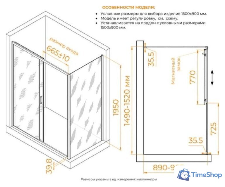 Душевой уголок RGW CL-133B 060913359-44 - Изображение №3 — Интернет-магазин Time-Shop