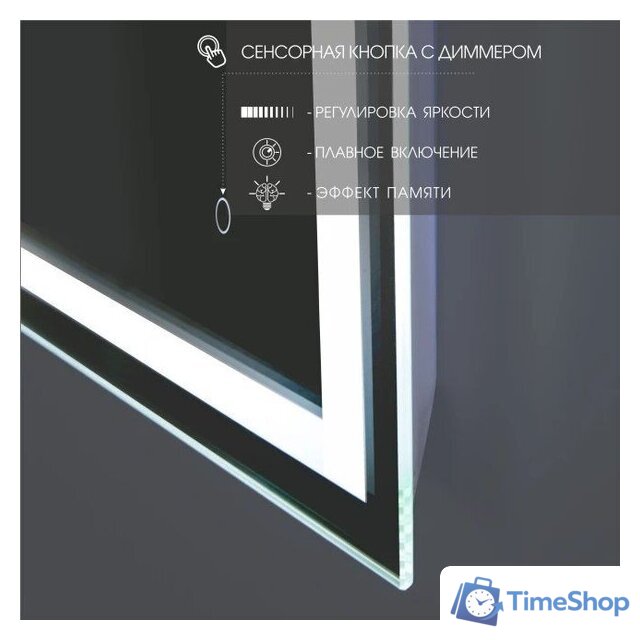  Алмаз-Люкс Зеркало Dallas 9070s-6 90x70 - Изображение №4 — Интернет-магазин Time-Shop