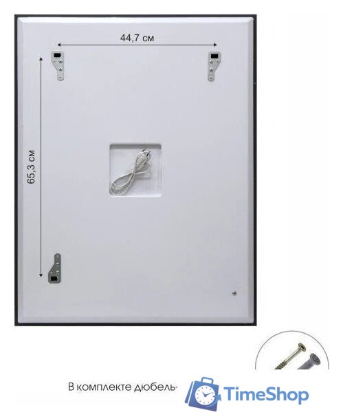  Алмаз-Люкс Зеркало Dallas 9070s-6 90x70 - Изображение №6 — Интернет-магазин Time-Shop