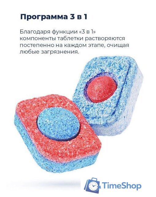 Отдельностоящая посудомоечная машина MAUNFELD MWF08B - Изображение №38 — Интернет-магазин Time-Shop