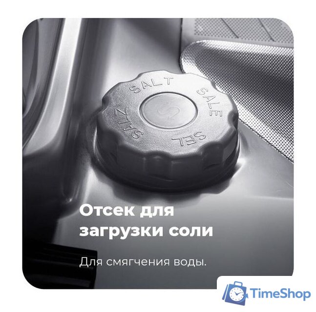 Отдельностоящая посудомоечная машина MAUNFELD MWF08B - Изображение №36 — Интернет-магазин Time-Shop