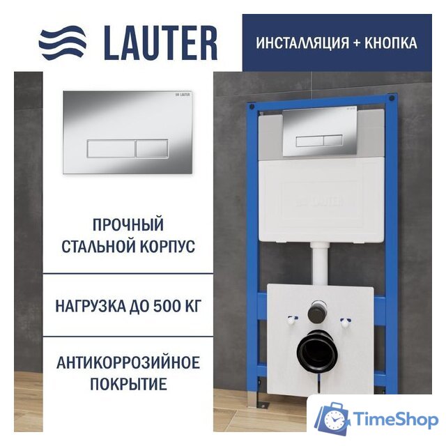 Унитаз подвесной Lauter Sulzdorf с микролифтом и кнопкой смыва 219701HD (белый/хром) - Изображение №7 — Интернет-магазин Time-Shop