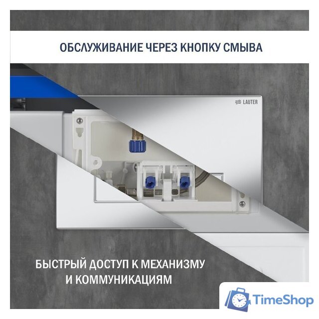 Унитаз подвесной Lauter Sulzdorf с микролифтом и кнопкой смыва 219701HD (белый/хром) - Изображение №12 — Интернет-магазин Time-Shop