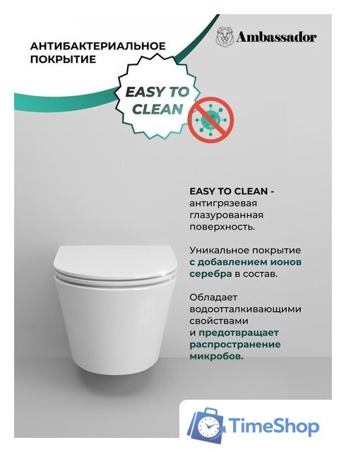 Унитаз подвесной Ambassador Ritz 233K19003RS - Изображение №8 — Интернет-магазин Time-Shop