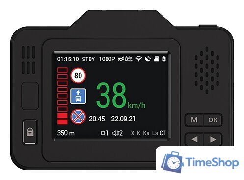 Видеорегистратор-радар детектор-GPS информатор (3в1) NAVITEL XR2550 - Изображение №4 — Интернет-магазин Time-Shop