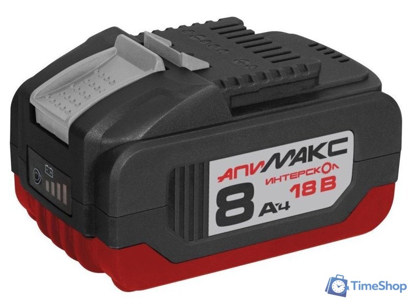 Аккумулятор Интерскол АПИ МАКС 8.0/18И 2400.108 (18В/8 Ач) - Изображение №1 — Интернет-магазин Time-Shop