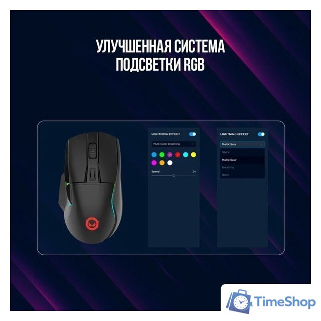 Игровая мышь Lorgar Jetter 357 - Изображение №12 — Интернет-магазин Time-Shop