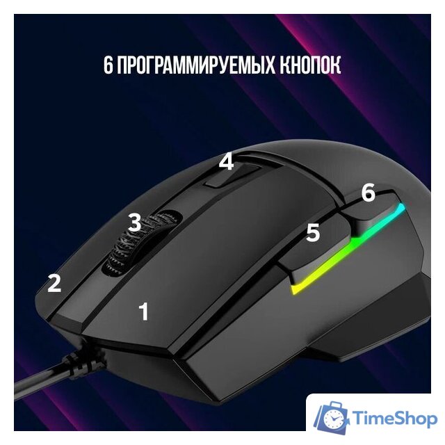 Игровая мышь Lorgar Jetter 357 - Изображение №11 — Интернет-магазин Time-Shop