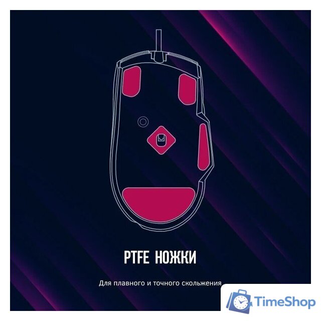 Игровая мышь Lorgar Jetter 357 - Изображение №13 — Интернет-магазин Time-Shop