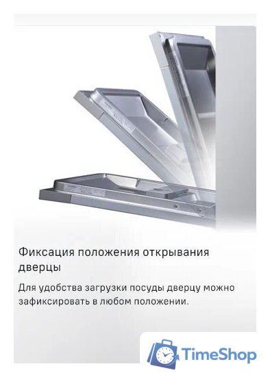 Отдельностоящая посудомоечная машина MAUNFELD MLP-06DS - Изображение №16 — Интернет-магазин Time-Shop