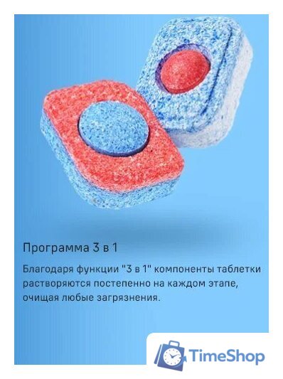 Отдельностоящая посудомоечная машина MAUNFELD MLP-06DS - Изображение №12 — Интернет-магазин Time-Shop