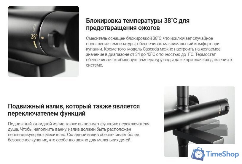 Смеситель Deante Br Gold BCH R1BT - Изображение №11 — Интернет-магазин Time-Shop