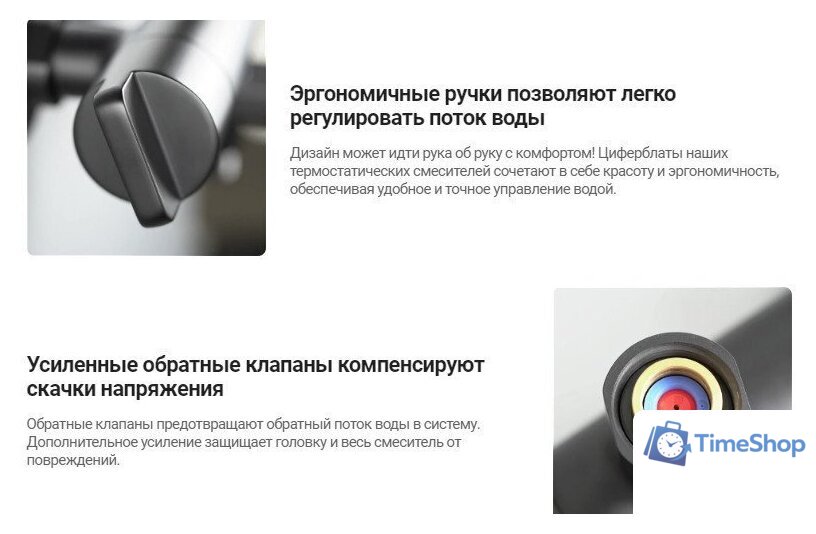 Смеситель Deante Br Gold BCH R1BT - Изображение №4 — Интернет-магазин Time-Shop