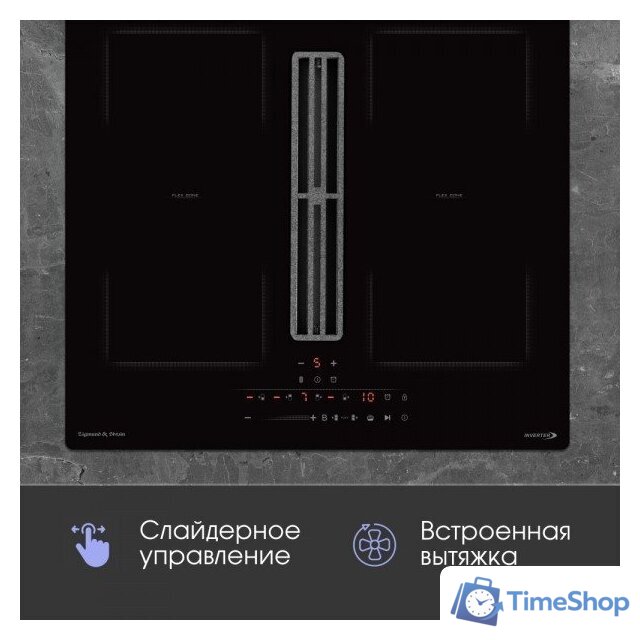 Варочная панель Zigmund & Shtain CIS 303.60 BX - Изображение №9 — Интернет-магазин Time-Shop
