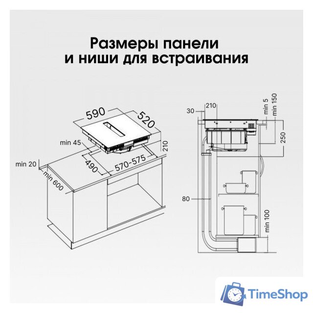 Варочная панель Zigmund & Shtain CIS 303.60 BX - Изображение №11 — Интернет-магазин Time-Shop