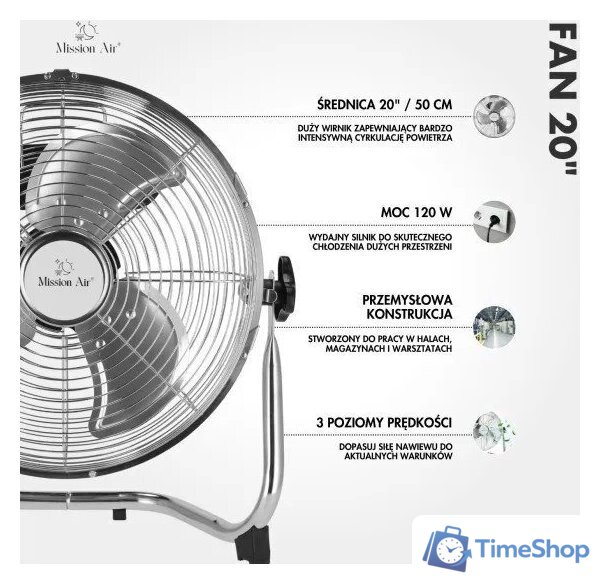 Вентилятор Mission Air FAN 20 - Изображение №5 — Интернет-магазин Time-Shop