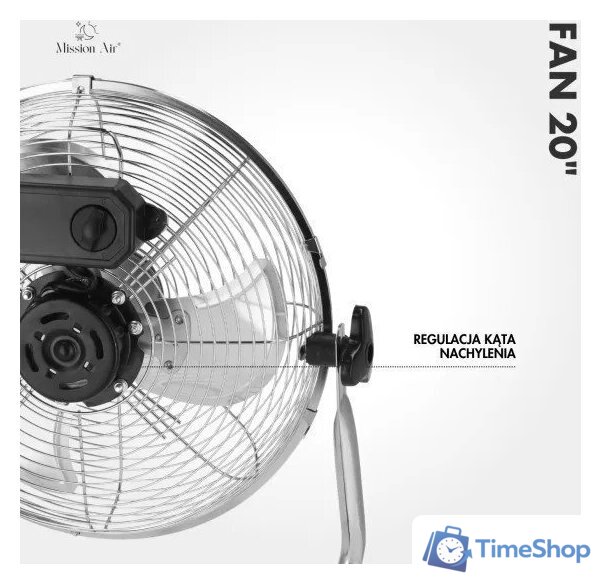 Вентилятор Mission Air FAN 20 - Изображение №9 — Интернет-магазин Time-Shop