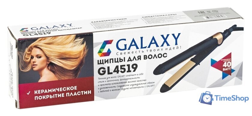 Выпрямитель Galaxy Line GL4519 - Изображение №5 — Интернет-магазин Time-Shop