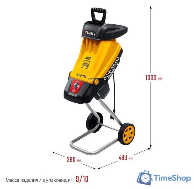 Садовый измельчитель Steher ESR-2500 - Изображение №2 — Интернет-магазин Time-Shop
