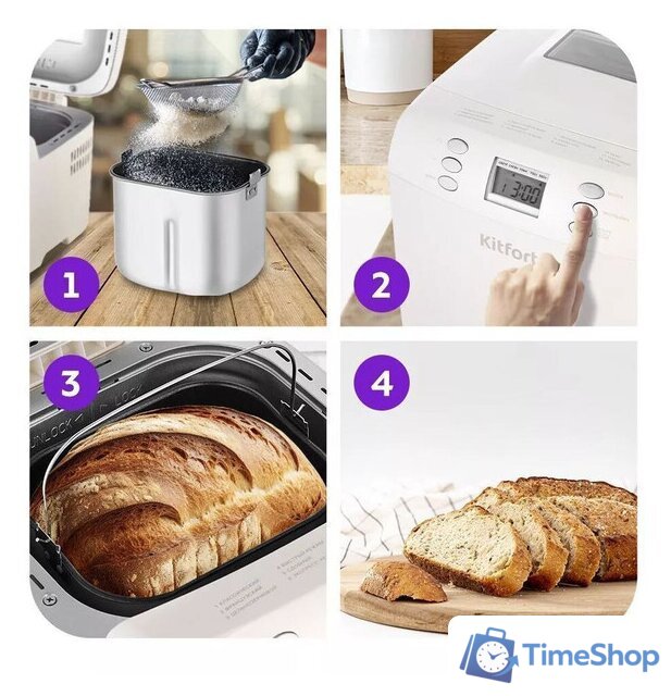 Хлебопечка Kitfort KT-311 - Изображение №5 — Интернет-магазин Time-Shop