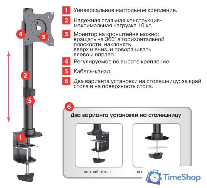 Кронштейн для монитора Arm Media LCD-T41 - Изображение №3 — Интернет-магазин Time-Shop