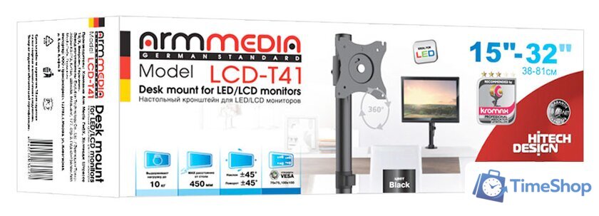 Кронштейн для монитора Arm Media LCD-T41 - Изображение №4 — Интернет-магазин Time-Shop