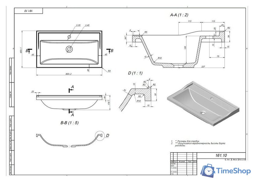 Умывальник Versalia Fiesta 80 Grey - Изображение №3 — Интернет-магазин Time-Shop