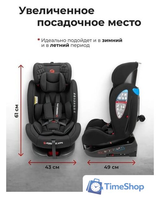 Детское автокресло Forsage Kids BS12 (black) - Изображение №3 — Интернет-магазин Time-Shop