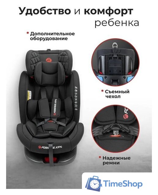 Детское автокресло Forsage Kids BS12 (black) - Изображение №4 — Интернет-магазин Time-Shop