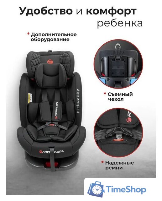 Детское автокресло Forsage Kids BS12 (black) - Изображение №9 — Интернет-магазин Time-Shop