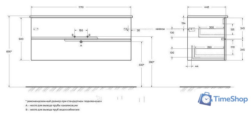  Cezares Тумба под умывальник DUET-N-1200-2C-SO-SPF-P - Изображение №10 — Интернет-магазин Time-Shop