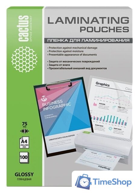 Пленка для ламинирования CACTUS глянцевая A4, 75 мкм, 100 л - Изображение №1 — Интернет-магазин Time-Shop