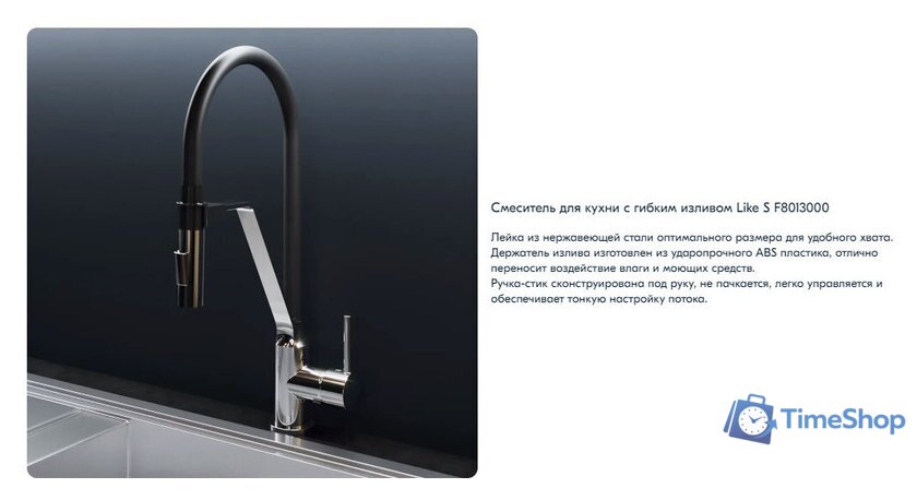 Смеситель AM.PM Jump S F7713700 - Изображение №4 — Интернет-магазин Time-Shop