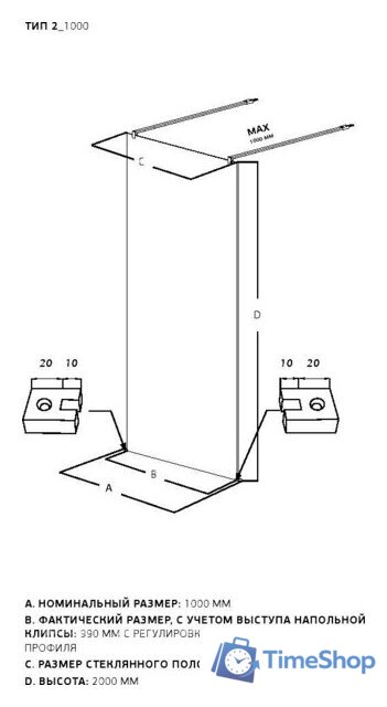 Душевая стенка Allen Brau Infinity 3.21038.BA.T 323830 (серебристый браш) - Изображение №6 — Интернет-магазин Time-Shop