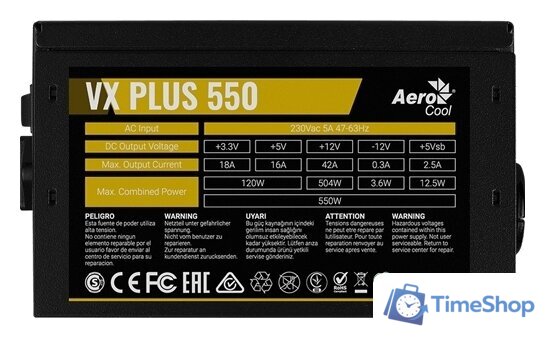 Блок питания AeroCool VX Plus 550 - Изображение №6 — Интернет-магазин Time-Shop
