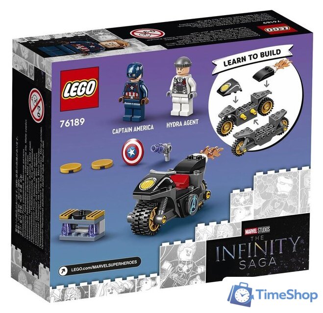 Конструктор LEGO Marvel Super Heroes 76189 Битва Капитана Америка с Гидрой - Изображение №2 — Интернет-магазин Time-Shop