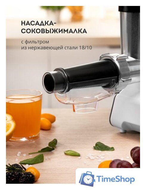 Мясорубка Galaxy Line GL2418 (белый) - Изображение №10 — Интернет-магазин Time-Shop