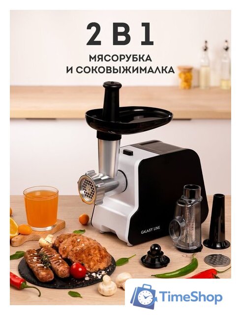 Мясорубка Galaxy Line GL2418 (белый) - Изображение №2 — Интернет-магазин Time-Shop