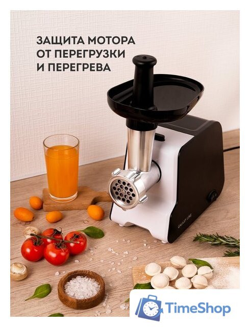 Мясорубка Galaxy Line GL2418 (белый) - Изображение №11 — Интернет-магазин Time-Shop