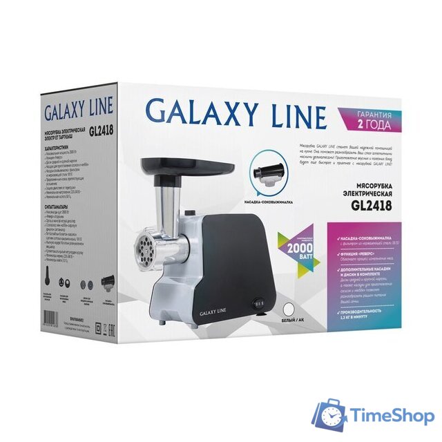 Мясорубка Galaxy Line GL2418 (белый) - Изображение №13 — Интернет-магазин Time-Shop