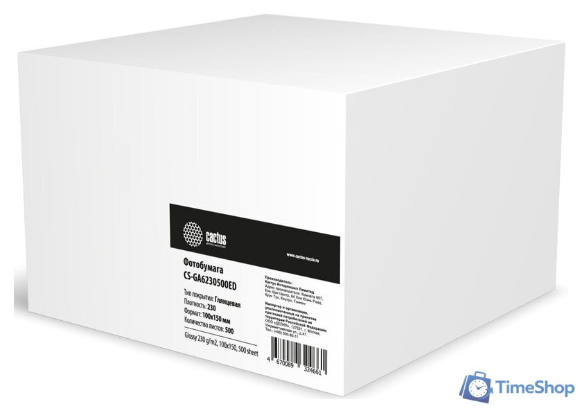 Фотобумага CACTUS A6 230г/м2 500 л глянцевый CS-GA6230500ED - Изображение №1 — Интернет-магазин Time-Shop