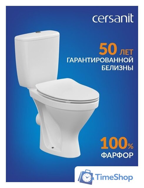 Унитаз напольный Cersanit Melar 031 3/6 DPL EO 64234 - Изображение №10 — Интернет-магазин Time-Shop