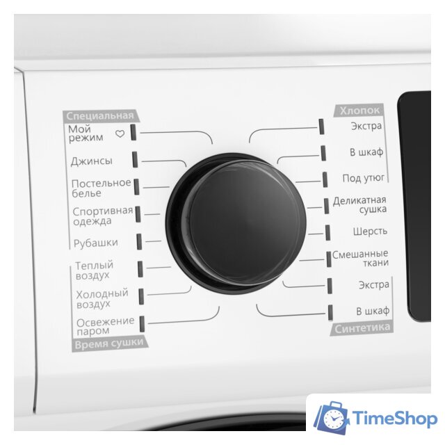 Сушильная машина MAUNFELD MFDM169WH - Изображение №12 — Интернет-магазин Time-Shop