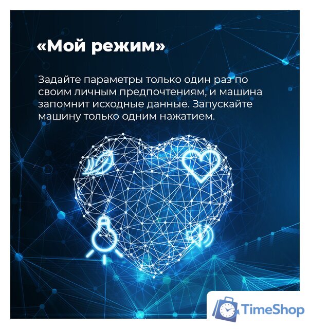 Сушильная машина MAUNFELD MFDM169WH - Изображение №42 — Интернет-магазин Time-Shop