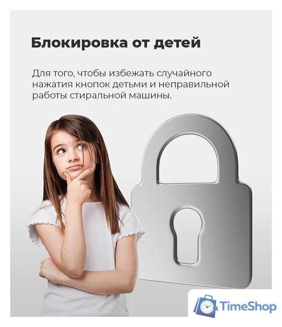 Сушильная машина MAUNFELD MFDM169WH - Изображение №39 — Интернет-магазин Time-Shop